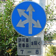 0460（磐田市）
