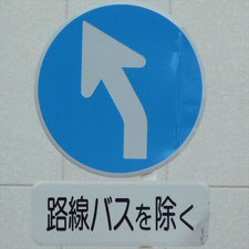 0137（沼津市）