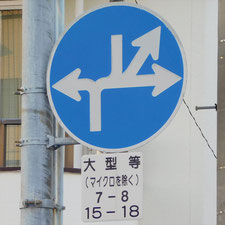 0086（静岡市清水区）