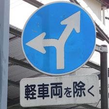 0059（静岡市葵区）