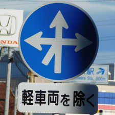 0450（富士市）