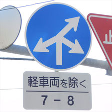 0131（沼津市）