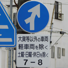 0342（沼津市）