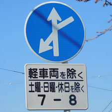 0200（御殿場市）