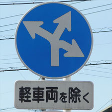 0267（静岡市葵区）