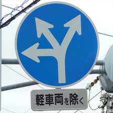 0062（静岡市葵区）