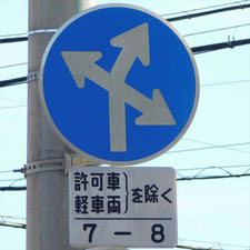 0459（磐田市）