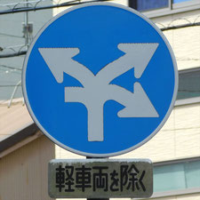 0270（静岡市葵区）