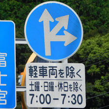 0410（富士市）