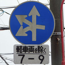0316（静岡市駿河区）