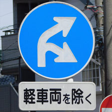 0257（静岡市葵区）