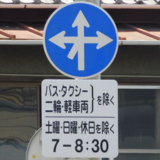 0283（静岡市駿河区）