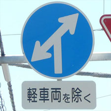0009（沼津市）