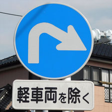 0143（富士市）