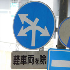 0236（富士市）