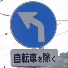 0043（藤沢市）