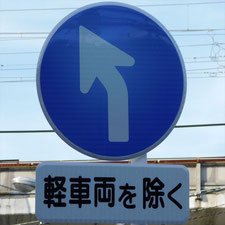 0151（三島市）