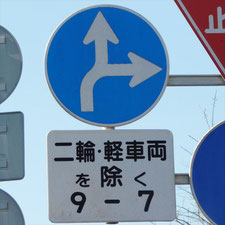 0059（横浜市旭区）