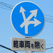 0083（静岡市駿河区）