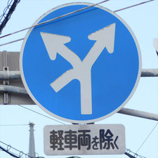 0205（御殿場市）