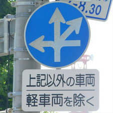 0361（沼津市）