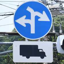 異形矢印標識(指定方向外進行禁止)。神奈川県湯河原町にある。