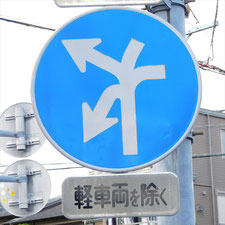 0060（静岡市葵区）