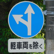 0348（沼津市）