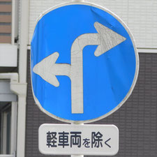 0298（静岡市駿河区）