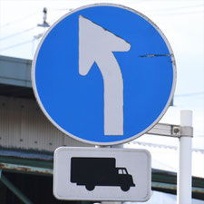 異形矢印標識(指定方向外進行禁止)。静岡県富士市にある。