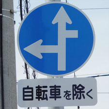0293（静岡市駿河区）
