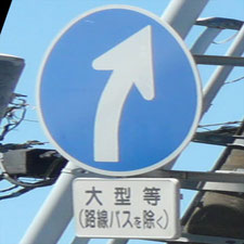 ❌0012（沼津市）
