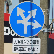 0359（沼津市）