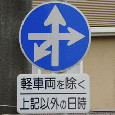 0311 (静岡市駿河区)
