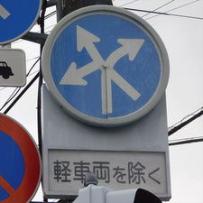 ❌0037（富士市）