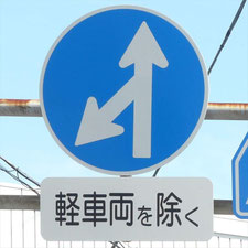 0025（長泉町）