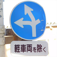 0169（焼津市）
