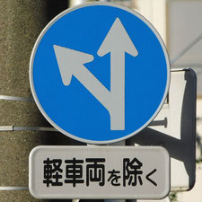 0248（三島市）