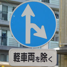 0249（三島市）