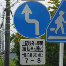 0378（三島市）