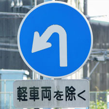 0425（富士市）