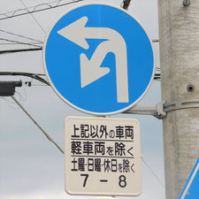 0338（三島市）