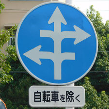 0033（高崎市）