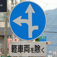 0309（静岡市駿河区）