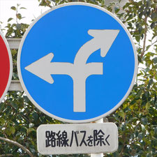 ❗ 0238（伊東市）