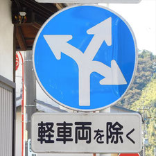 0073（静岡市葵区）