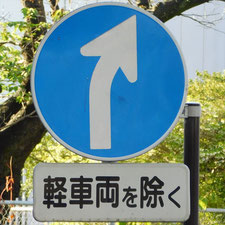 0250（三島市）