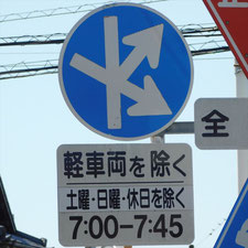 0424（富士市）
