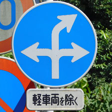 0433（富士市）
