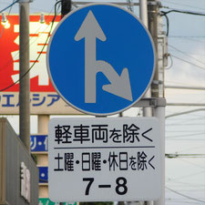 0392（三島市）